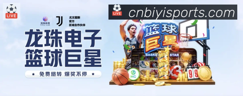 企业概况