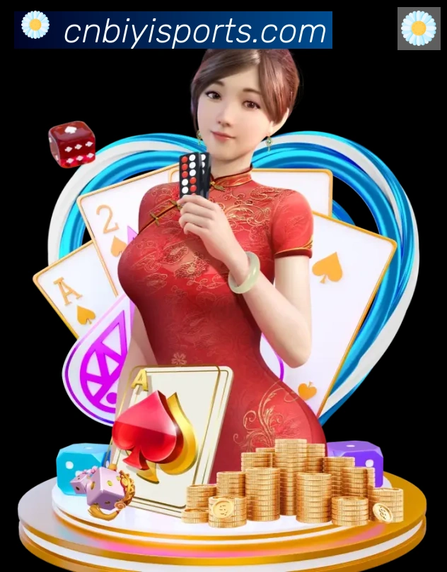 App界面